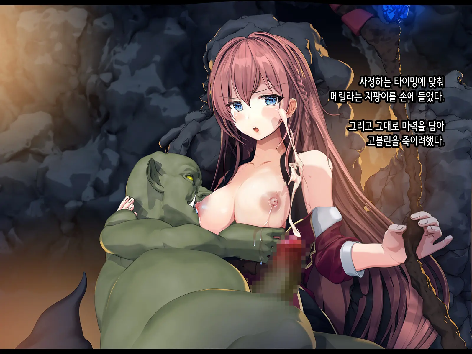 Half Elf Wa Goblin Snyou No Harami Bukuro To Shite